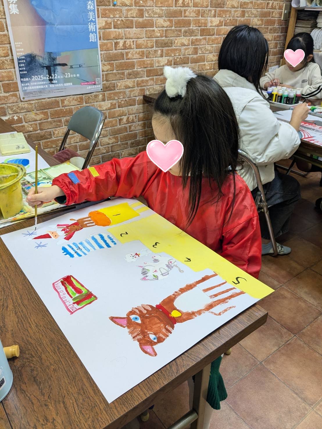 �؍�����̂��F�B 2